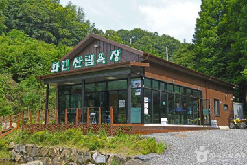 장계관광지 여행 추천 - 메고지고