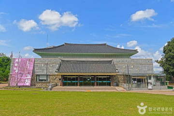고창읍성 여행 추천 - 메고지고