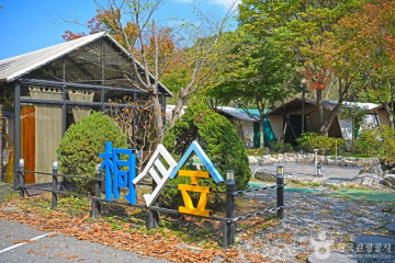 동월계곡 여행 추천 - 메고지고