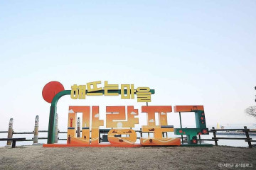 서천 동백정 여행 추천 - 메고지고