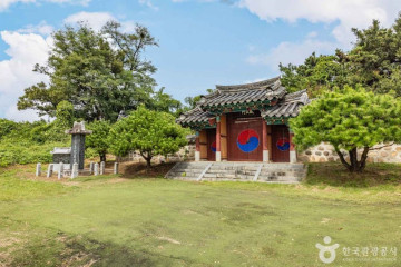 초정약수 여행 추천 - 메고지고