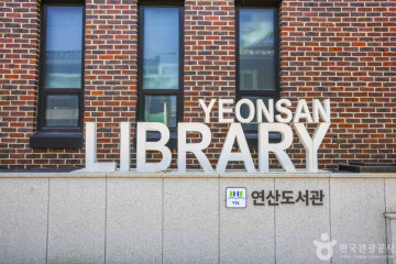 동래온천길(온천천 카페거리) 여행 추천 - 메고지고