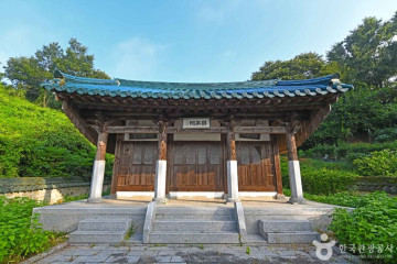 전북특별자치도종합사격장 여행 추천 - 메고지고