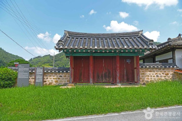 노채마을 여행 추천 - 메고지고