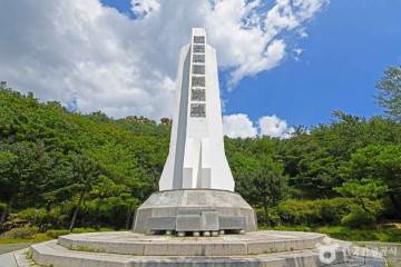 국립 용대자연휴양림 여행 추천 - 메고지고