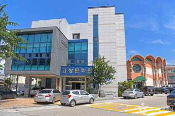 고창황윤석도서관 여행 추천 - 메고지고