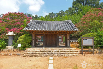 치동서원 여행 추천 - 메고지고