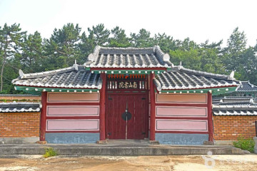 만경향교 여행 추천 - 메고지고