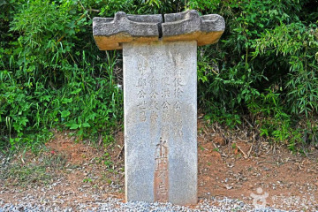 율산서원(김제) 여행 추천 - 메고지고