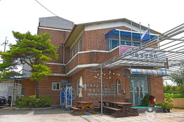 지사울공원 여행 추천 - 메고지고