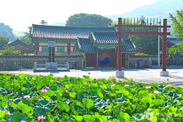 춘향허브마을 여행 추천 - 메고지고