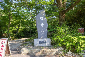안데르센 동화마을 여행 추천 - 메고지고