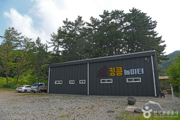 군산 패러글라이딩 스쿨 여행 추천 - 메고지고