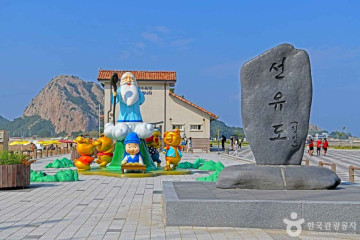 선유도해수욕장 여행 추천 - 메고지고