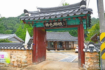 성황산 여행 추천 - 메고지고