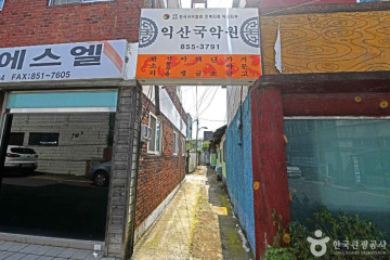 남중동 오층 석탑 여행 추천 - 메고지고
