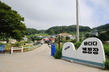 행복한 소풍캠핑장 여행 추천 - 메고지고