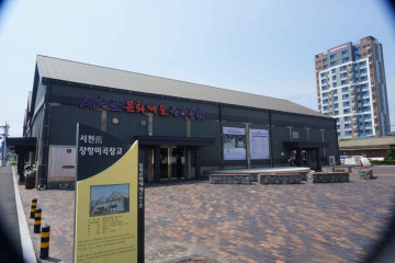 장항항 여행 추천 - 메고지고