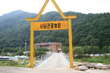 괴산 사담리 망개나무 자생지 여행 추천 - 메고지고