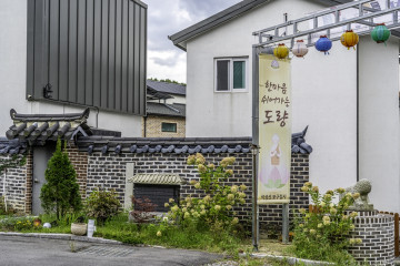 동백호수공원 여행 추천 - 메고지고