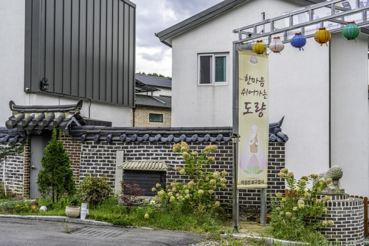 보구정사