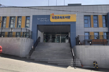 문화예술공간 바움 여행 추천 - 메고지고