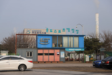 오렌지듄스 GC 여행 추천 - 메고지고