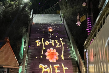 구룡포생활문화센터 여행 추천 - 메고지고