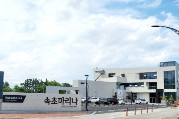 코마린요트 여행 추천 - 메고지고