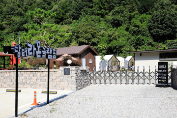 담터오지캠핑장 여행 추천 - 메고지고