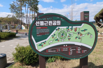 옥정호수공원 여행 추천 - 메고지고