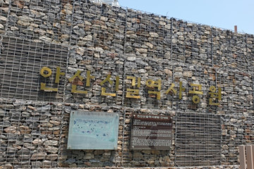 산들공원 여행 추천 - 메고지고