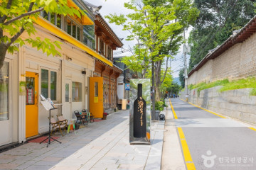 종묘 [유네스코 세계유산] 여행 추천 - 메고지고