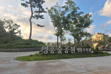 수원체육문화센터 여행 추천 - 메고지고