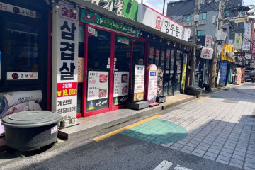 소월아트홀 여행 추천 - 메고지고