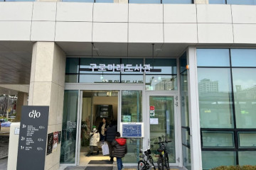 문화철도959 여행 추천 - 메고지고