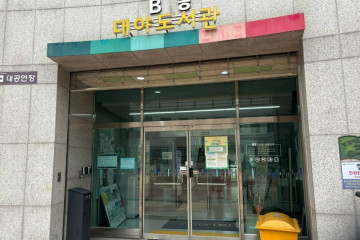 [시흥 늠내길 3코스] 옛길 여행 추천 - 메고지고