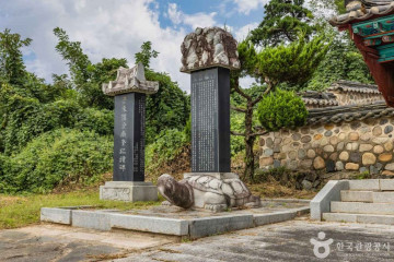 덕촌리 독립운동가 마을 여행 추천 - 메고지고