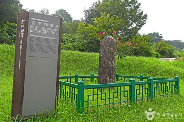 발효소스토굴 여행 추천 - 메고지고