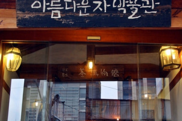 조형갤러리 여행 추천 - 메고지고