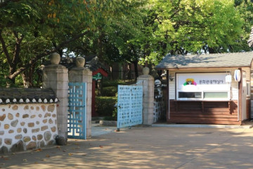 화도진공원 여행 추천 - 메고지고