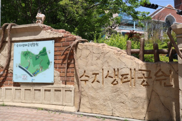 용인시 평생학습관 여행 추천 - 메고지고