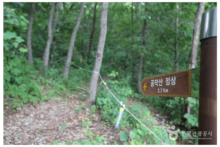 공작산