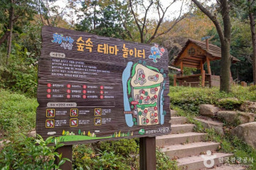 부산 어린이대공원 여행 추천 - 메고지고