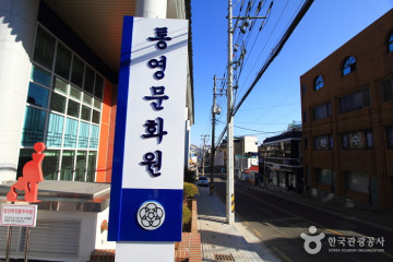 청마거리 여행 추천 - 메고지고