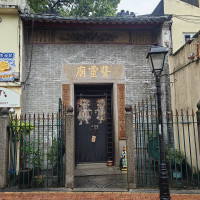 Yumeto · Wikimedia Commons · CC BY-SA 4.0 / https://commons.wikimedia.org/wiki/File:20250805_Templo_de_I_Leng_da_Taipa.jpg / Usage: 표시된 사진과 파일 페이지의 정확한 저작자·라이선스 표기 필요. CC BY-SA 사진 수정 시 동일조건변경허락 준수. 원본 HTTP 및 관리자 서버 저장은 별도로 미검증.