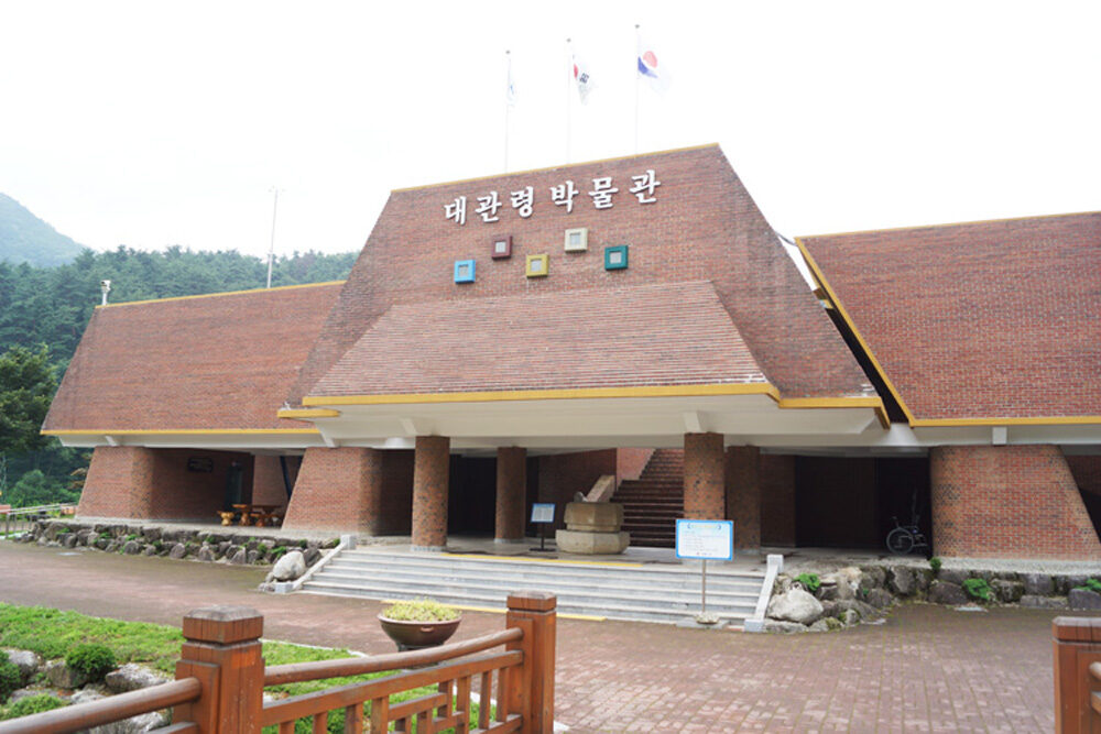 대관령박물관 여행 추천 - 메고지고