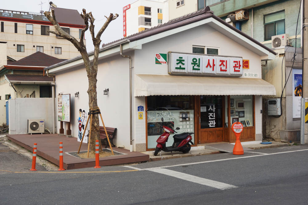 초원사진관 여행 추천 - 메고지고
