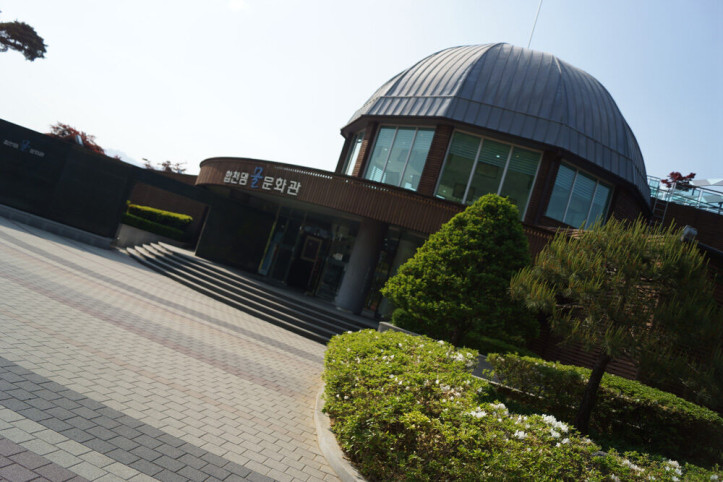 합천댐물문화관 여행 추천 - 메고지고