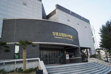마산조각공원 여행 추천 - 메고지고